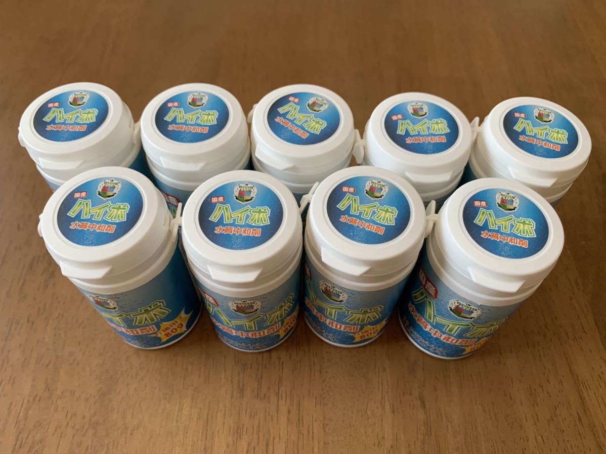 評判 塩素中和剤 ハイポ カルキ抜き ３kg