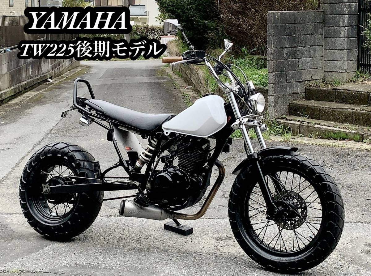 YAMAHA tw200 2JL 実働 スカチューンカスタム！ ロンスイ 整備済 tw225
