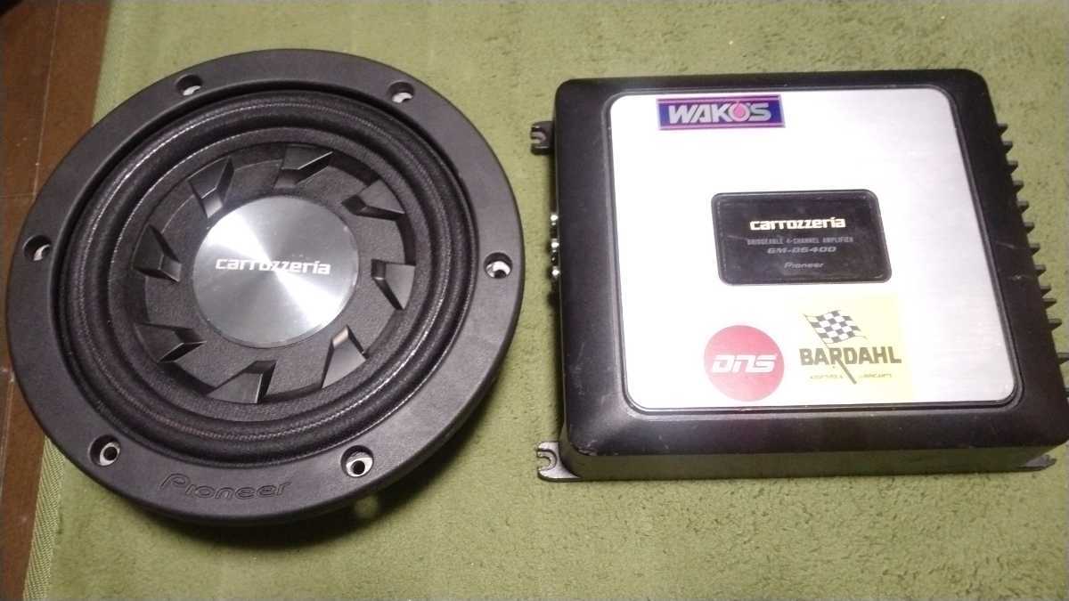 carrozzeria サブウーファーとパワーアンプ×2のセット