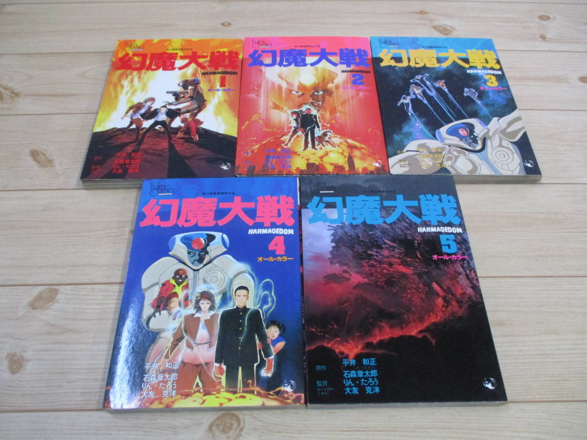 セル画 「幻魔大戦」沢川淳子