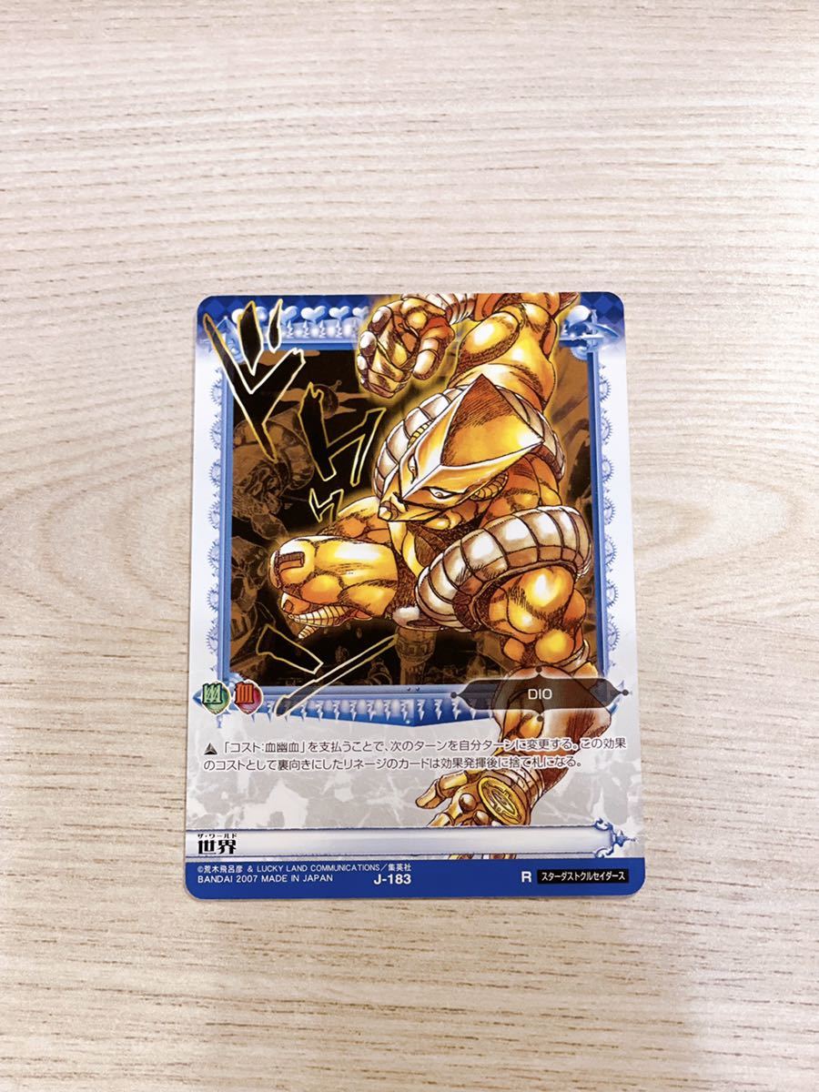 ジョジョABC　レアカードまとめ売り ジョジョABC レアカードまとめ売り