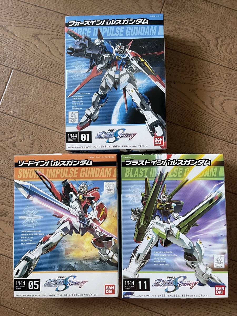 RGインパルスガンダム 3点セット (フォース / ブラスト / ソード) RGインパルスガンダム 3点セット (フォース / ブラスト / ソード)