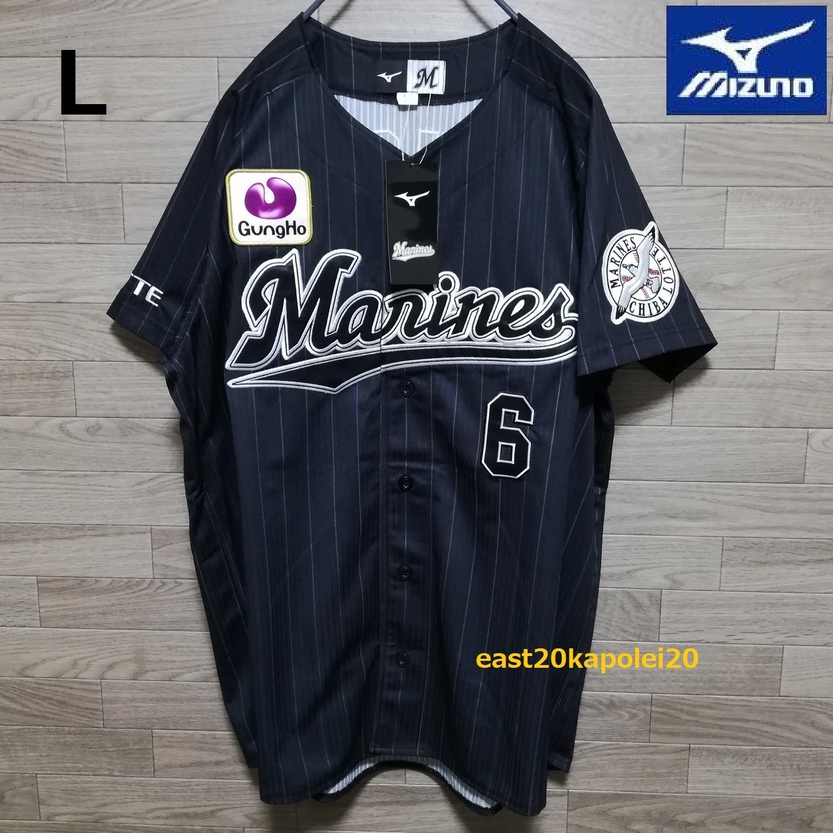 千葉ロッテマリーンズ 早川大輔選手#44 実使用ユニフォーム 2007