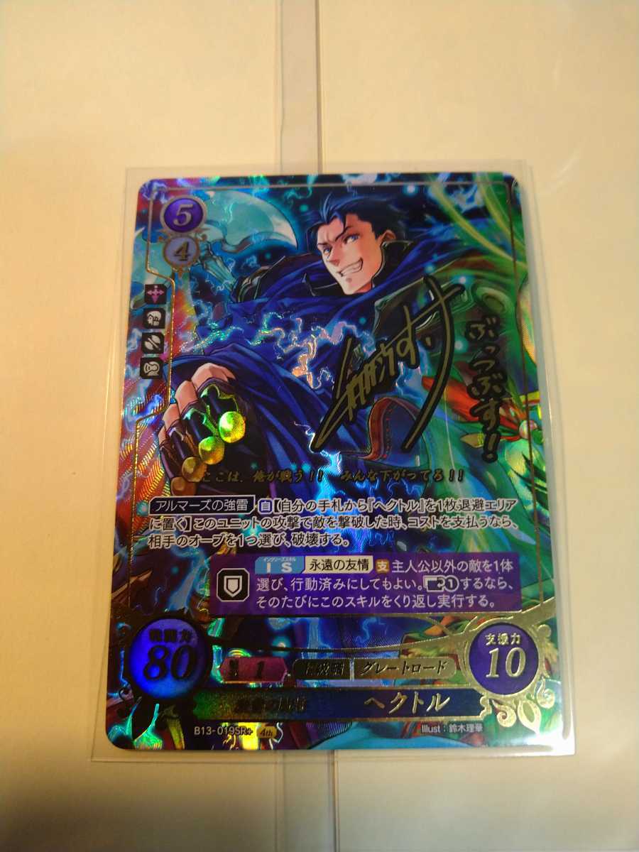 リン SR+ ファイアーエムブレム サイファ 青嵐の刀姫 【公式通販】