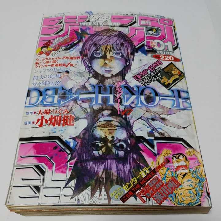 (新品未開封) 最強ジャンプ&vジャンプ 12月 付録 フランキー スモーカー 最強ジャンプ12月号付録はフランキー将軍！ − TOPICS｜ONE