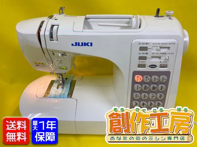 JUKIコンピュータミシン本体　HＺLーE85　分解整備済み ミシン本体 分解整備済み ジューキ HZL-E85