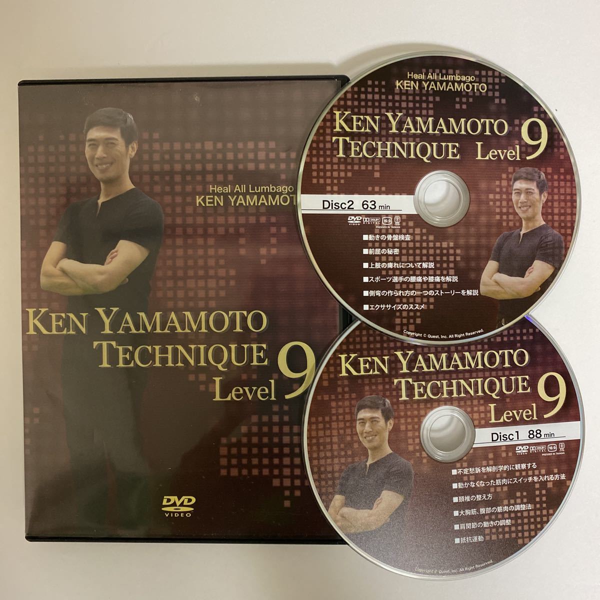 KEN YAMAMOTO TECHNIQUE Level 9