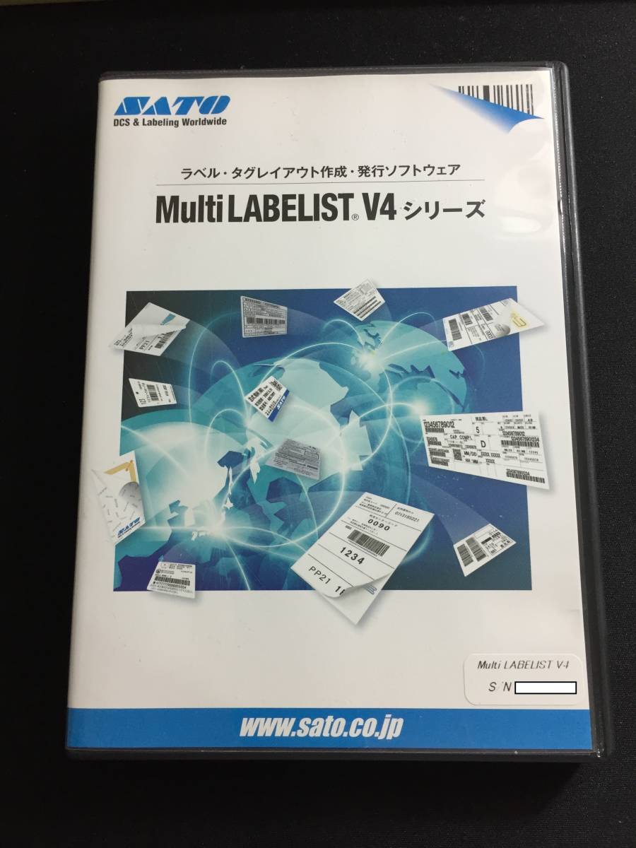  sato multi labelist v4 v4 usb hasp lite 