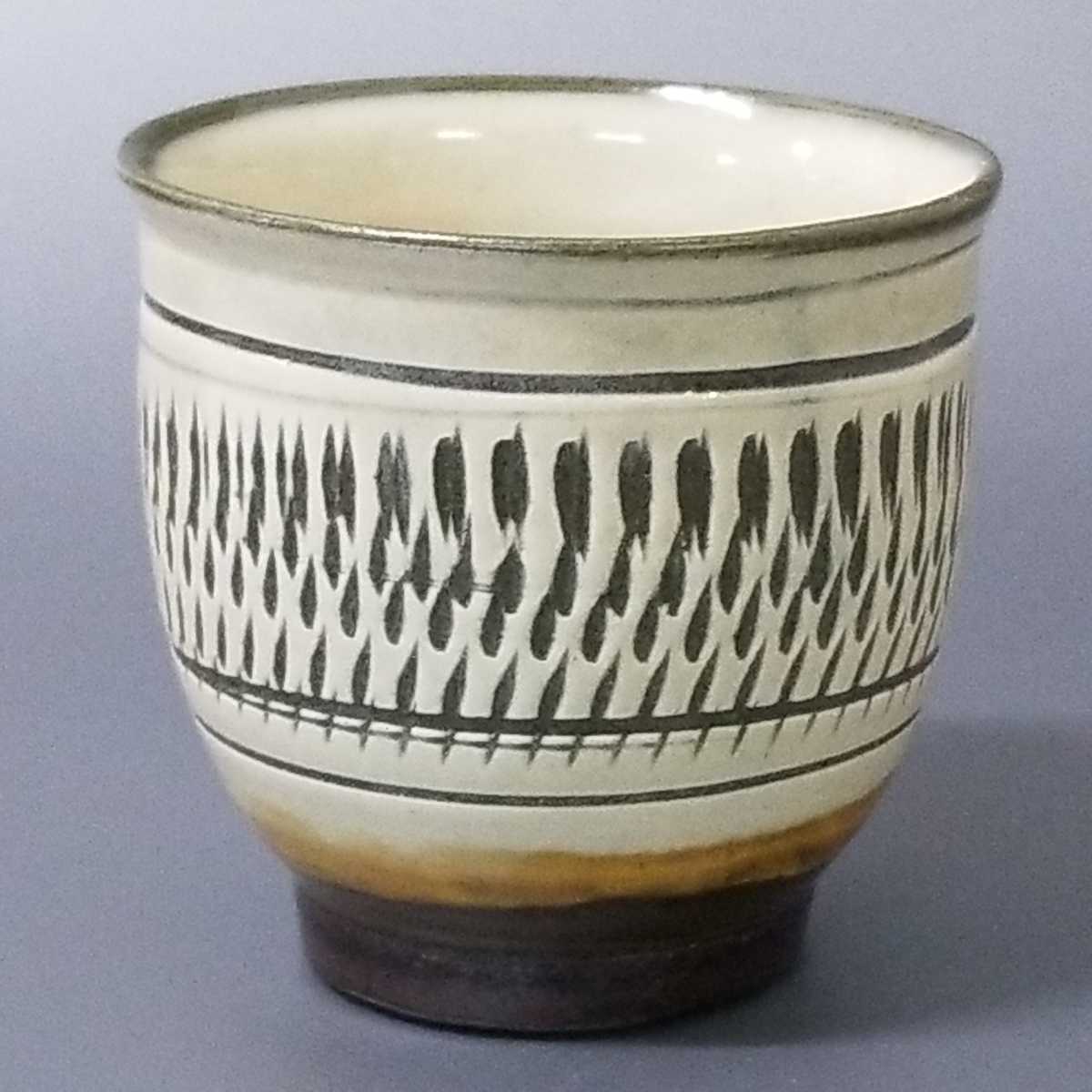 ペア長湯呑　真玉園窯　加藤靖彦作 ペア長湯呑 真玉園窯 加藤靖彦作 【公式通販】