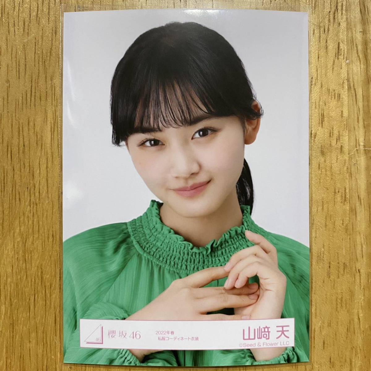 Amazon.co.jp: 櫻坂 櫻坂46 生写真 何歳の頃に戻りたいのか 封入