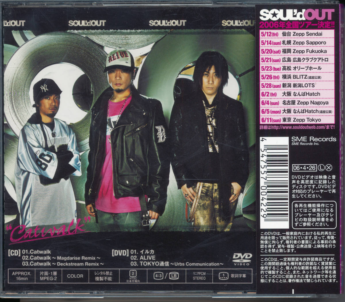 (未使用･未開封品)　LIVE AT 日本武道館~Tour 2007 “Single Collection”~ [DVD] sdt40b8 Amazon.co.jp: LIVE AT 日本武道館~Tour 2007 “Single