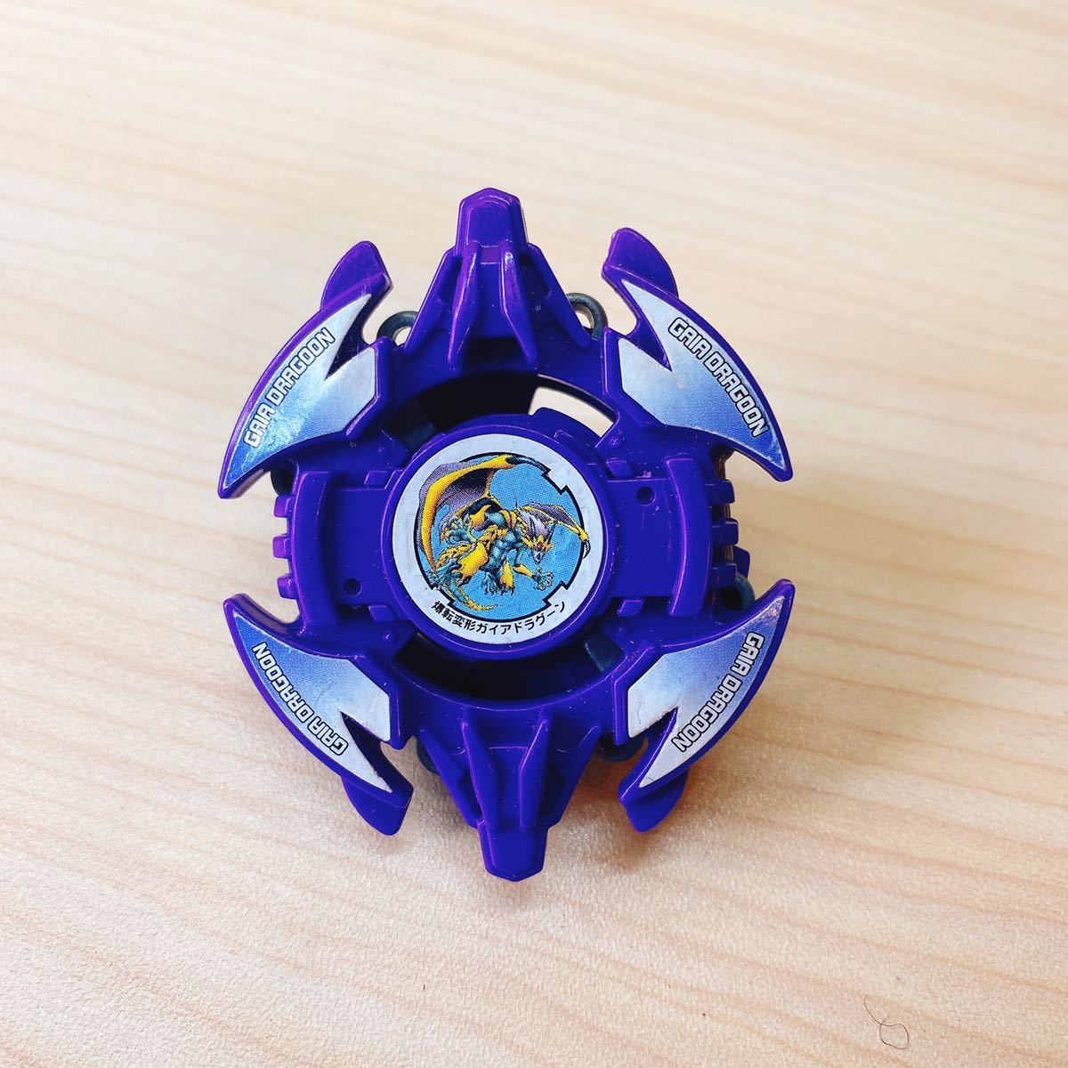 レア　コロコロ　爆転シュート　ベイブレード　爆転変形　ガイヤドラグーン 限定 コロコロ 爆転シュート ベイブレード 爆転変形 ガイヤ