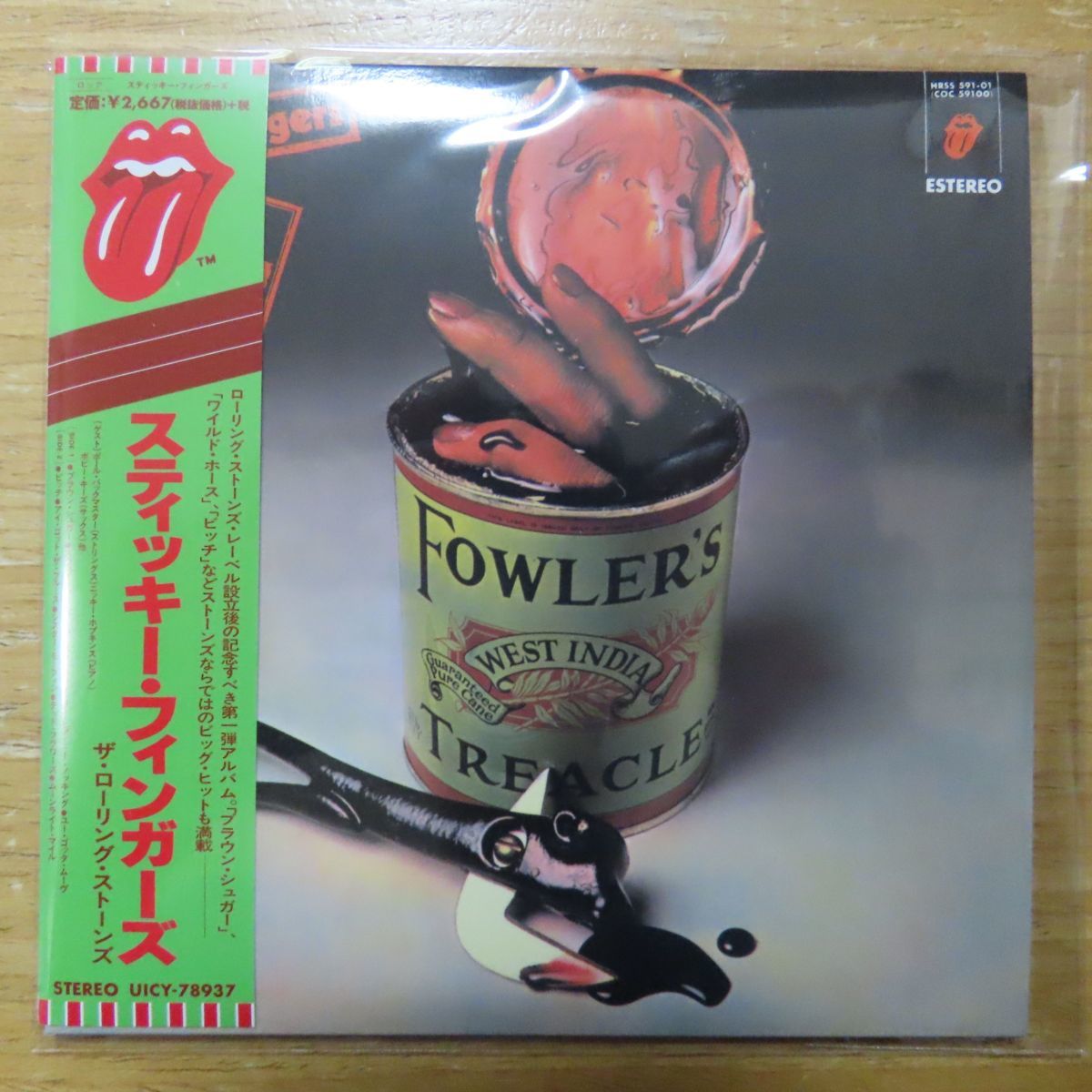 【中古】LPA8219 ローリング・ストーンズ THE ROLLING STONES / スティッキー・フィンガーズ STICKY FINGERS / 国内盤LP 盤良好 ジッパー付きジャケ