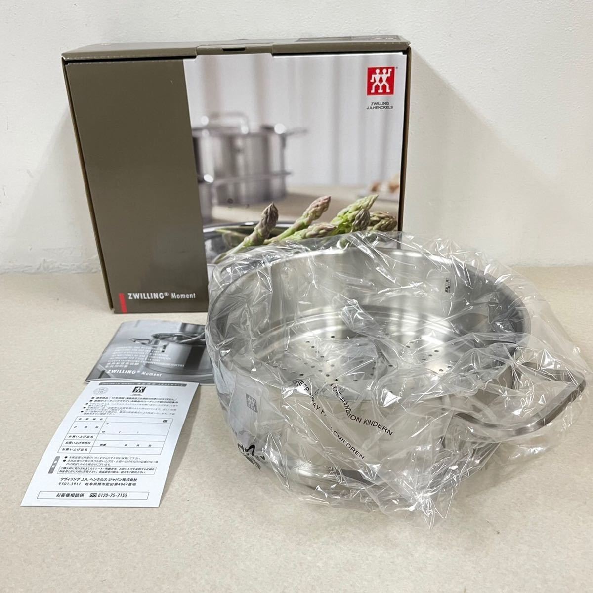 ツヴィリング ストックポット」の人気商品一覧 | 安い商品を通販サイト