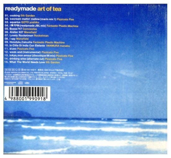 READYMADE ART OF TEA 小西康陽 PIZZICATO FIVE READYMADE ART OF TEA 小西康陽 PIZZICATO FIVE