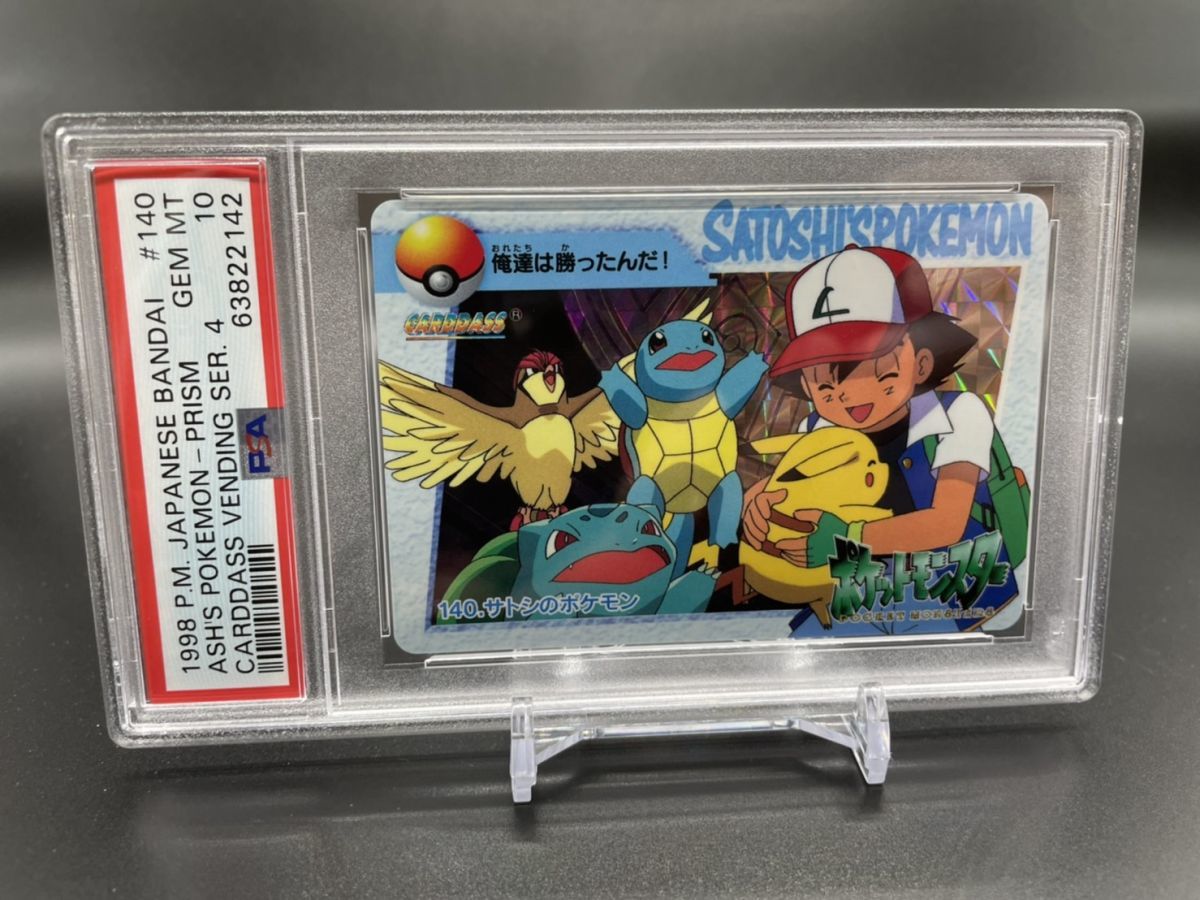 Psa10 ガラルニャース ポケモンカード 32 Www Leads Techmahesh In