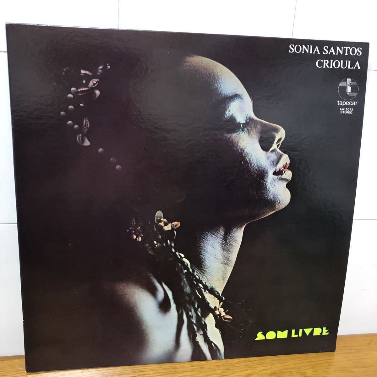 Sonia Santos ‎/Crioula LP 国内盤 【公式通販】