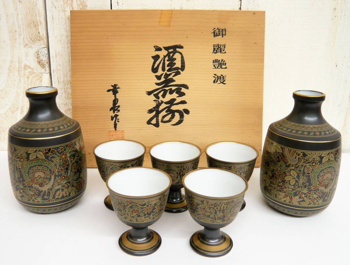 TKS33-6 春画 おちょこ 古美術 吉原 江戸時代 浮世絵おちょこ5個 絵 1点物になります。 春画おちょこ6個セット 食器