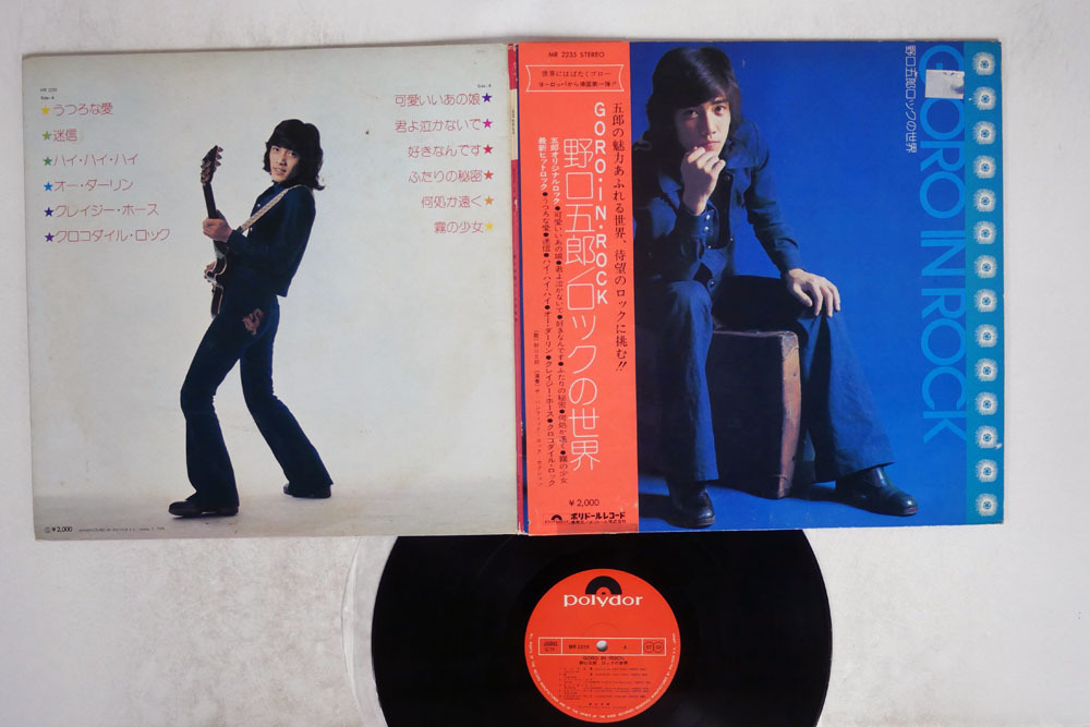 FIVE- EP レコード 2025年最新】Yahoo!オークション -デイヴ クラーク ファイヴ