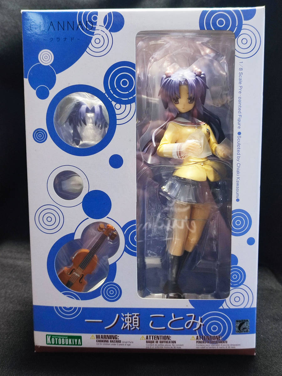 CLANNAD 伊吹風子 くらにゃど フィギュア クラナド KEY クラナド