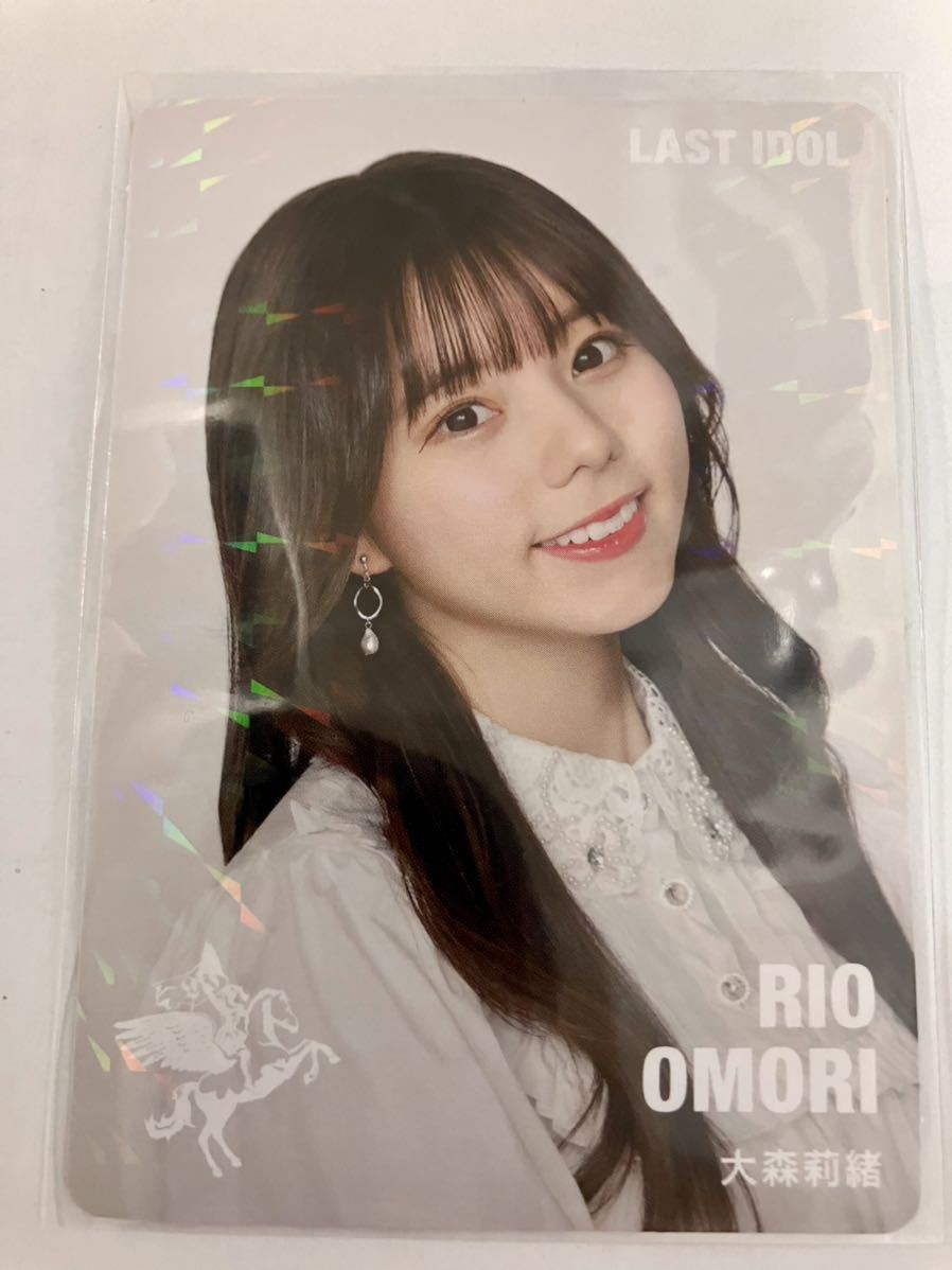 元ラストアイドル西村歩乃果サイン入りチェキ 元ラストアイドル西村歩乃果サイン入りチェキ 西村歩乃果 Official Shop