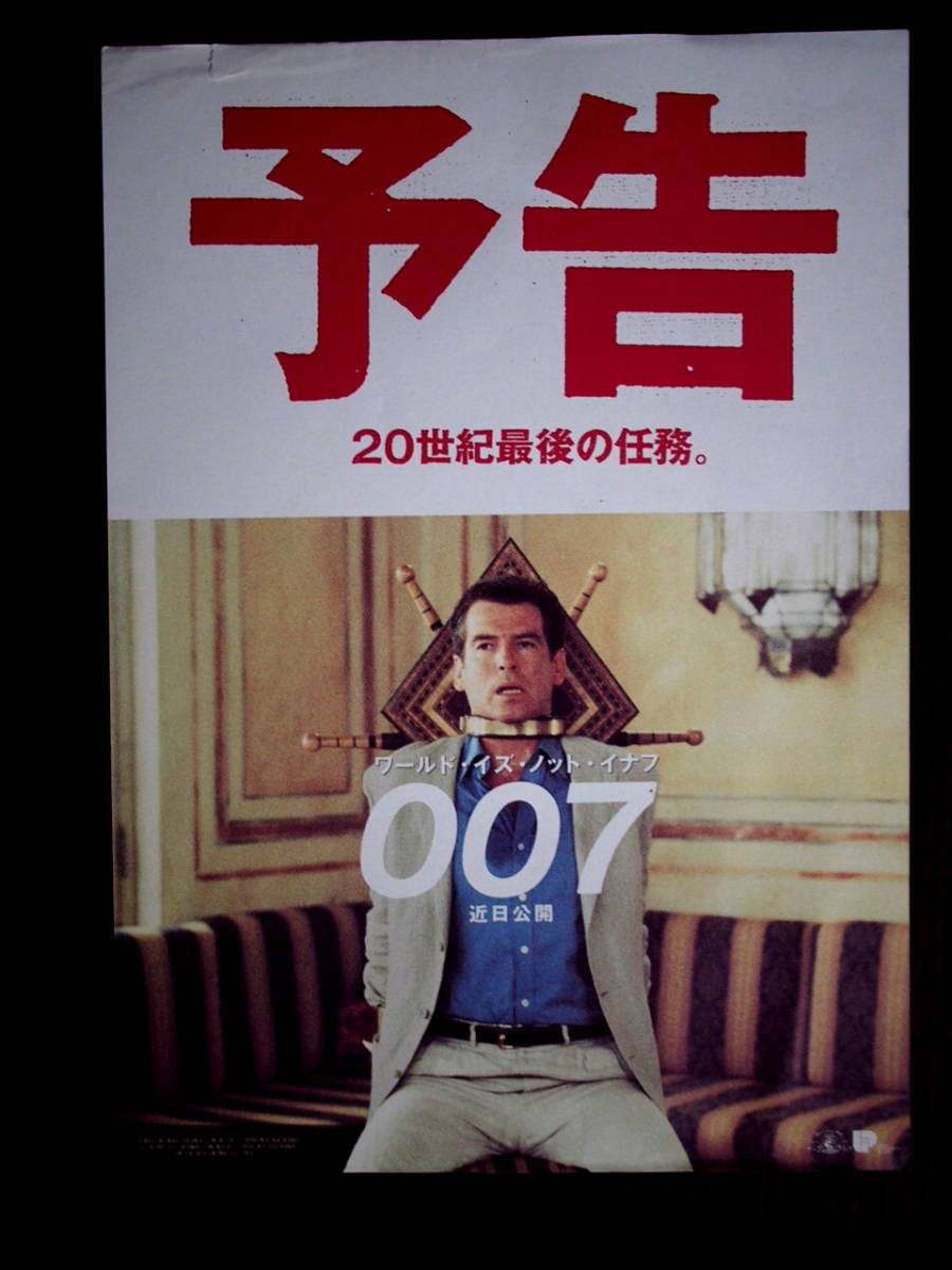 セール中…デニス・リチャーズ直筆サイン入り超大型写真…スターシップトゥルーパーズ デニス・リチャーズ直筆サイン入り大型写真…Denise Richards - メルカリ