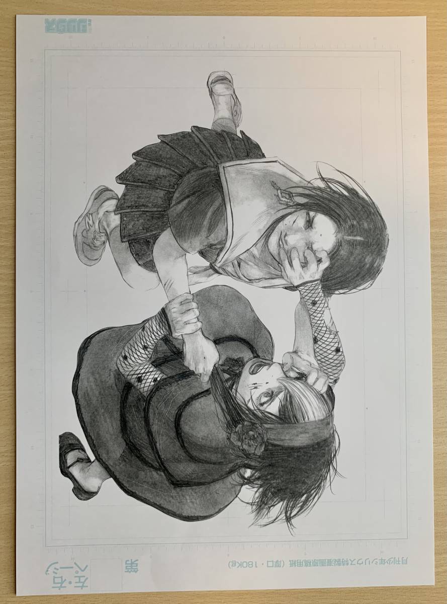 懸賞当選品 沙村広明フェア 【波よ聞いてくれ】【ベアゲルター】 複製原画 未使用】抽プレ懸賞当選☆沙村広明フェア【C賞】「波よ聞いて