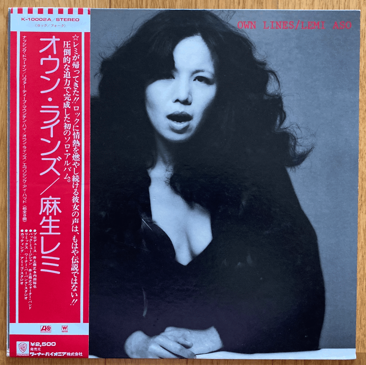 目立った傷や汚れなし】◇麻生レミ◇帯付LP/OWN LINES〜オウン