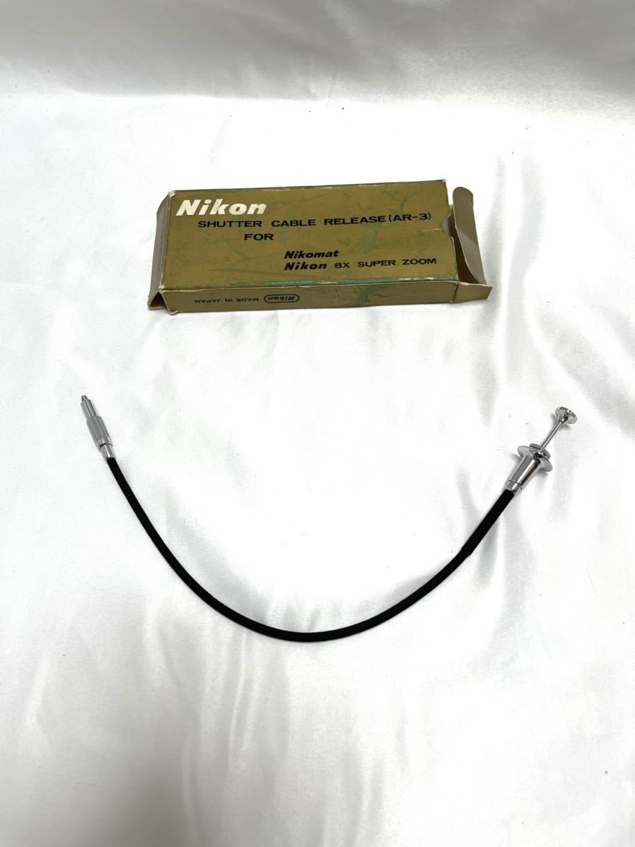 【未使用】新品 箱付 Nikon AR3 レリーズ シャッターケーブルレリーズ FOR SHUTTER CABLE RELEASE NIKOMAT NIKON 8X SUPER ZOOM
