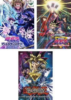 中古】遊戯王 デュエルモンスターズGX DVD 全45巻 全話 レンタル版 ...