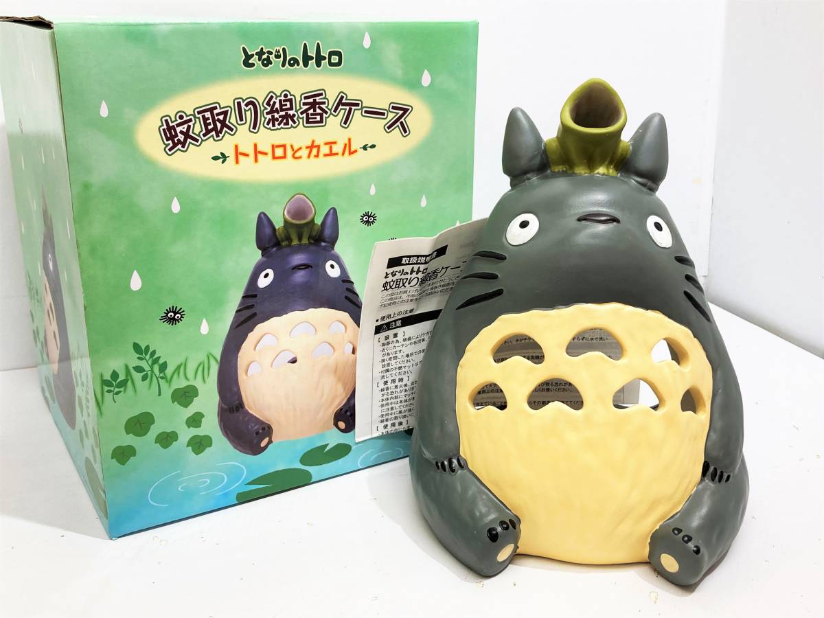 トトロ蚊取り線香置き物(廃盤)