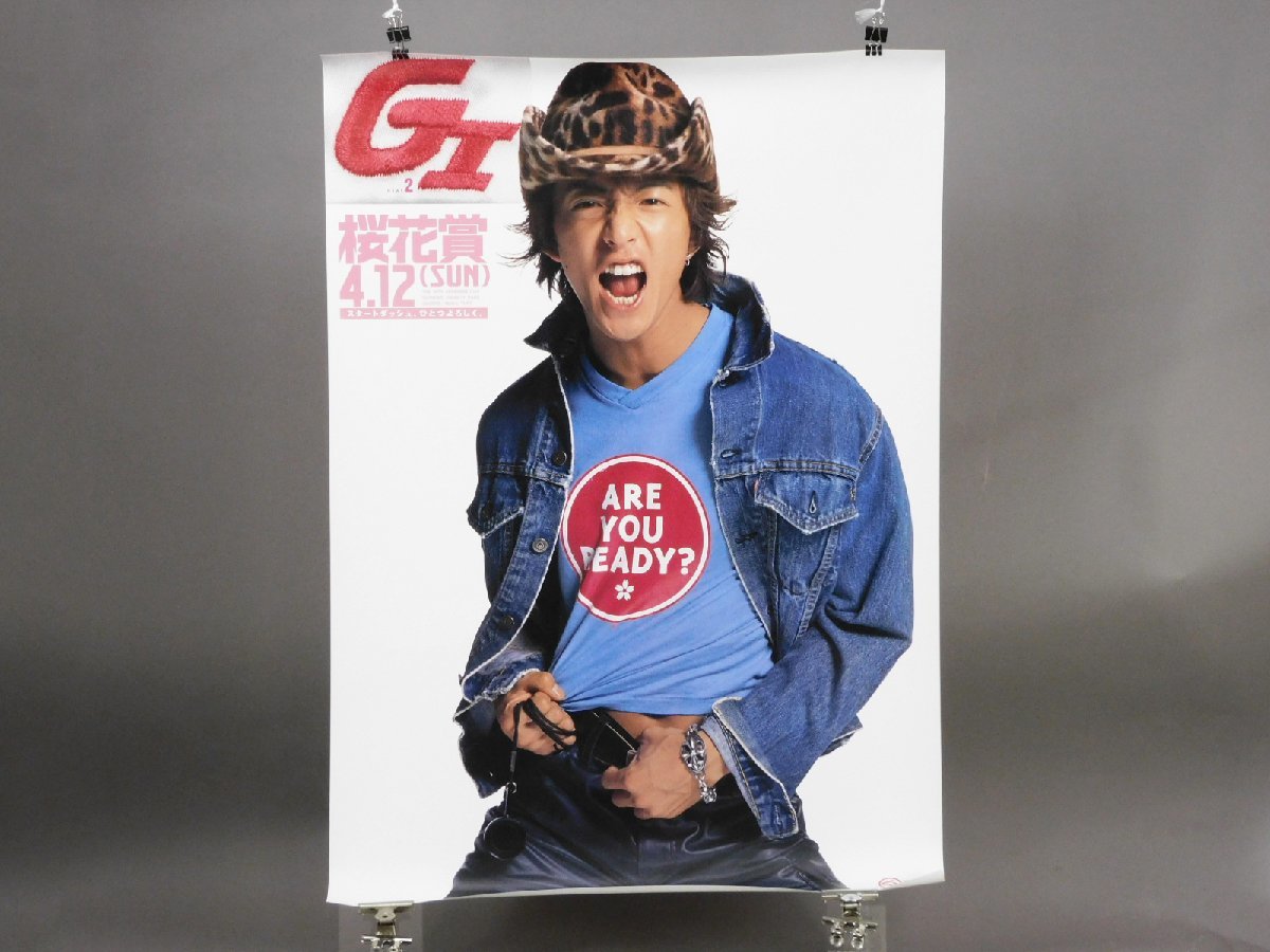 木村拓哉 JRA桜花賞ポスター アウトレット 価格 通販