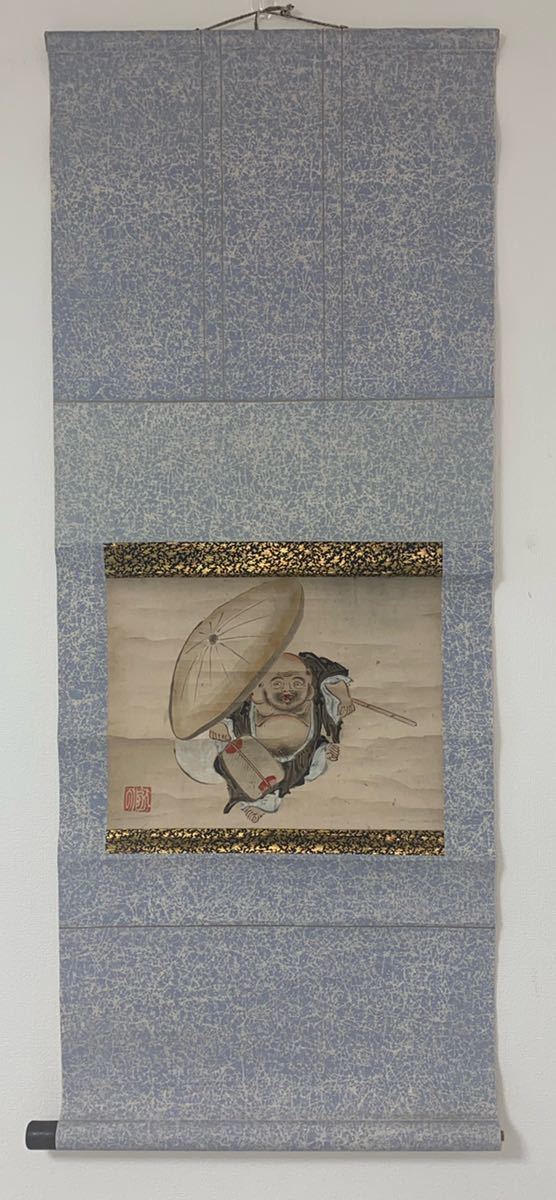 逸品！葛飾北斎「布袋」肉筆保証 紙本 浮世絵 日本画 掛軸 箱なし 印章