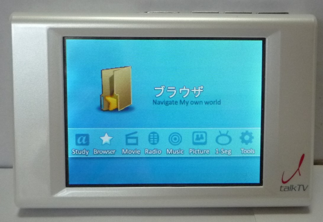 語学練習機　☆新品未使用☆アイトークＴＶ　ＣＶＬ－３００ コスモテクノ | 製品情報 | アイトークTV