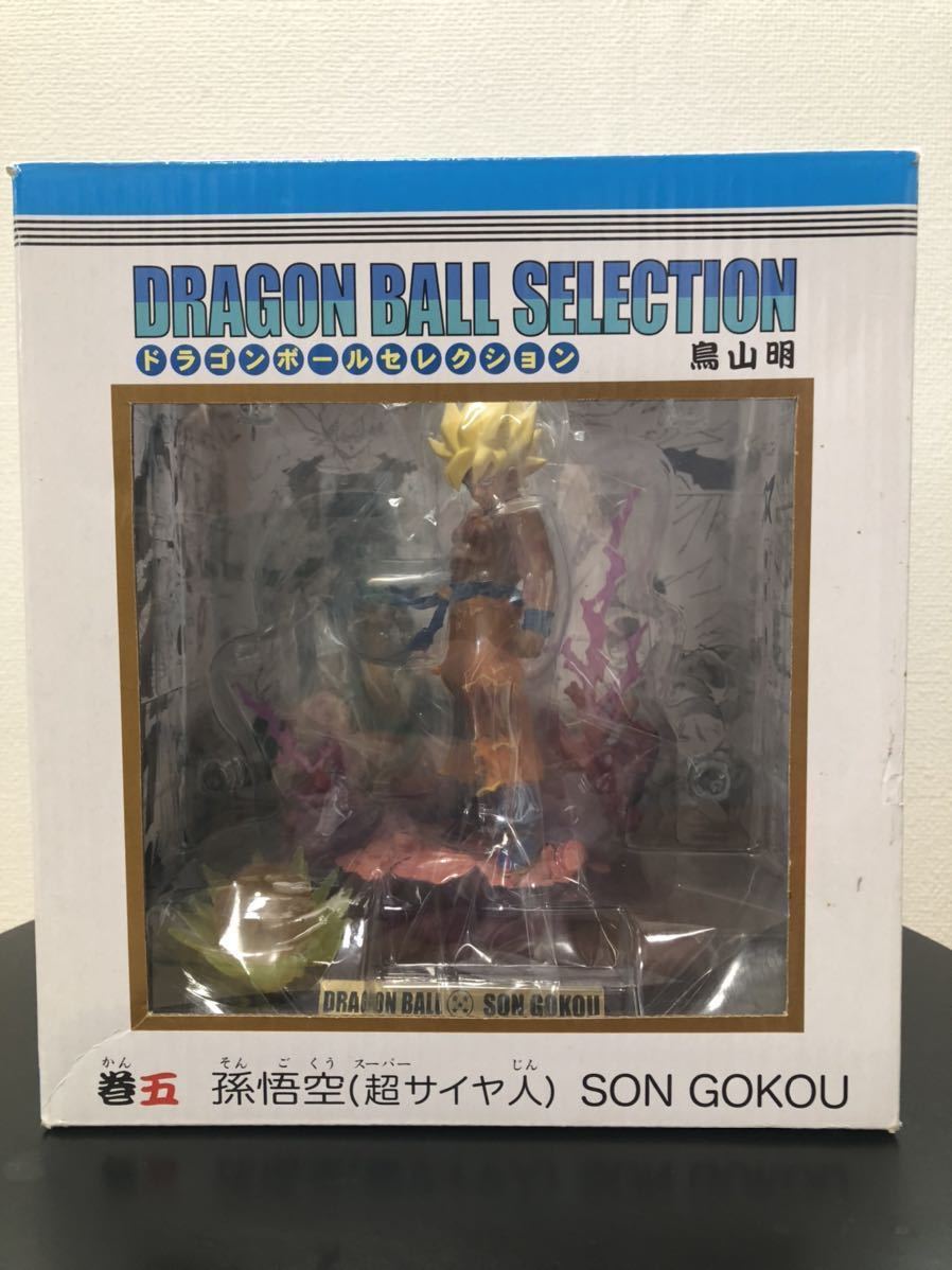 希少★ドラゴンボールセレクション★巻五★孫悟空★ポルンガ★フィギュア★中古 レア ドラゴンボール フィギュア セレクション 五巻 孫悟空 ポルンガ
