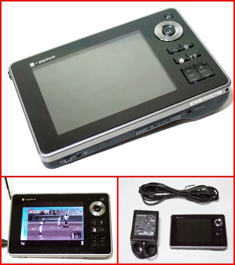 東芝gigabeat MEV41 ワンセグ やや傷や汚れあり】【バッテリー