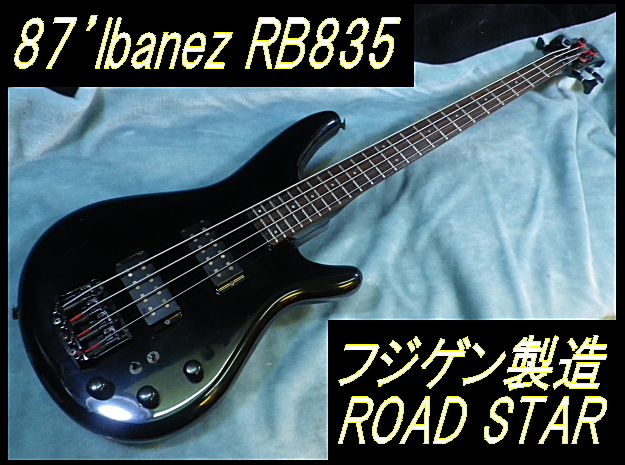 Ibanez RG 5-150 1996 Green Grey | Reverb