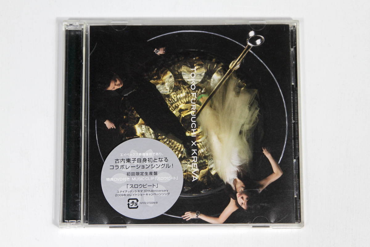 【完全生産限定盤】古内東子　Hourglass LPレコード 古内東子 Hourglass