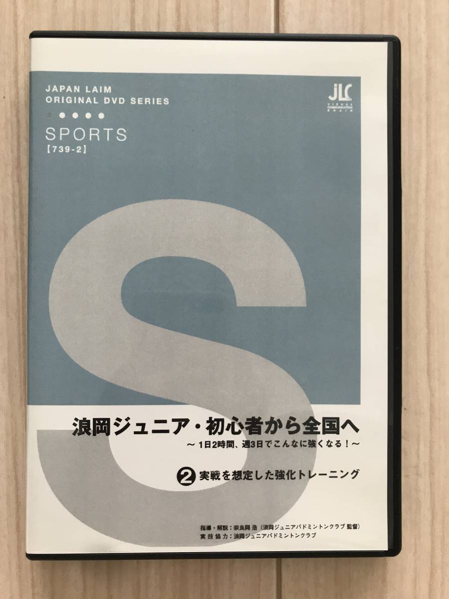 OT1 うぶ出し江戸期 伯州住秀春 丁子乱れ 研ぎ身 刀 69.8cm