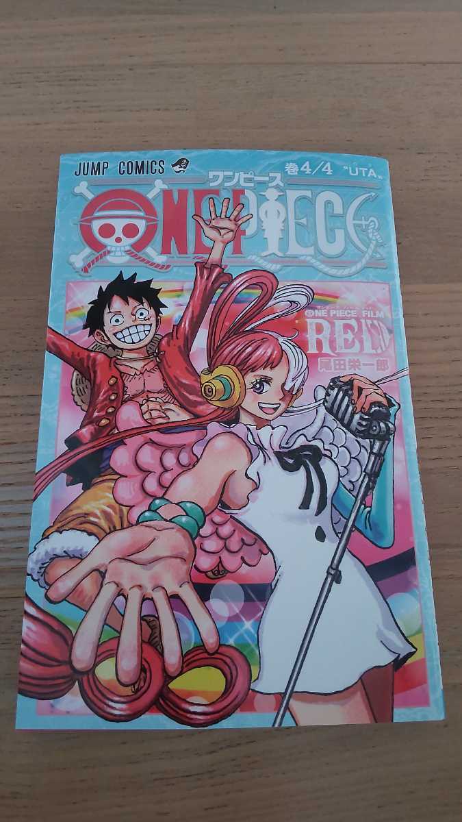 ONE PIECE - 未読品！ ONE PIECE FILM RED 4/4巻 UTA ウタ 漫画 本 ONE PIECE 巻四十億・巻4/4 UTA 2冊セット 入場者特典 FILM RED