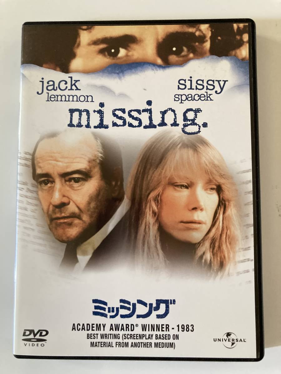 やや傷や汚れあり Dvd ミッシング ジャック レモン シシー スペイセク コンスタンタン コスタ ガヴラス セル版 の落札情報詳細 ヤフオク落札価格情報 オークフリー スマートフォン版