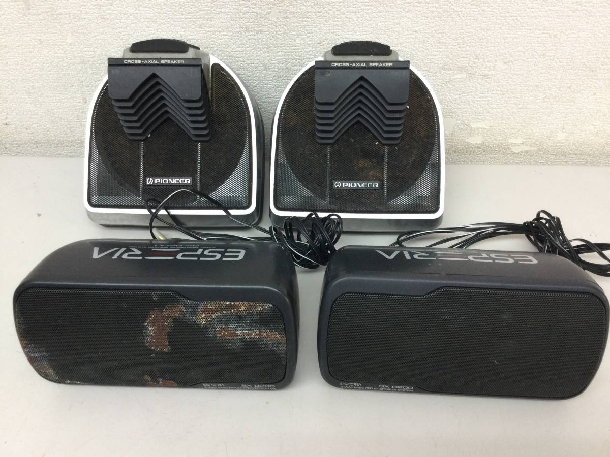 傷や汚れあり】カースピーカー PIONEER CROSS-AXIAL SPEAKER/ESPERIA