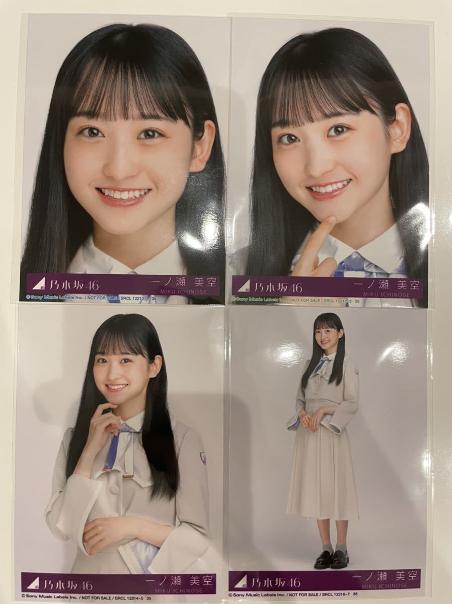 一ノ瀬美空 2022年 コンプ 14種 Amazon.co.jp: (最終)乃木坂46 生写真 ハロウィン2022年