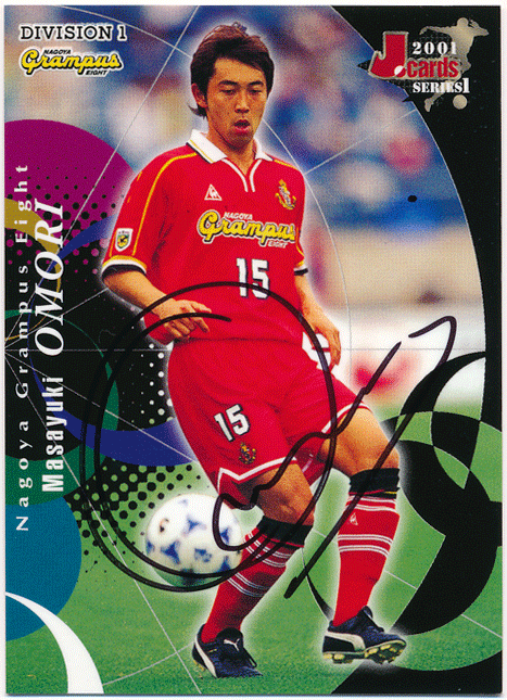 目立った傷や汚れなし】J.Cards Jカード 2001 Series 1 大森征之