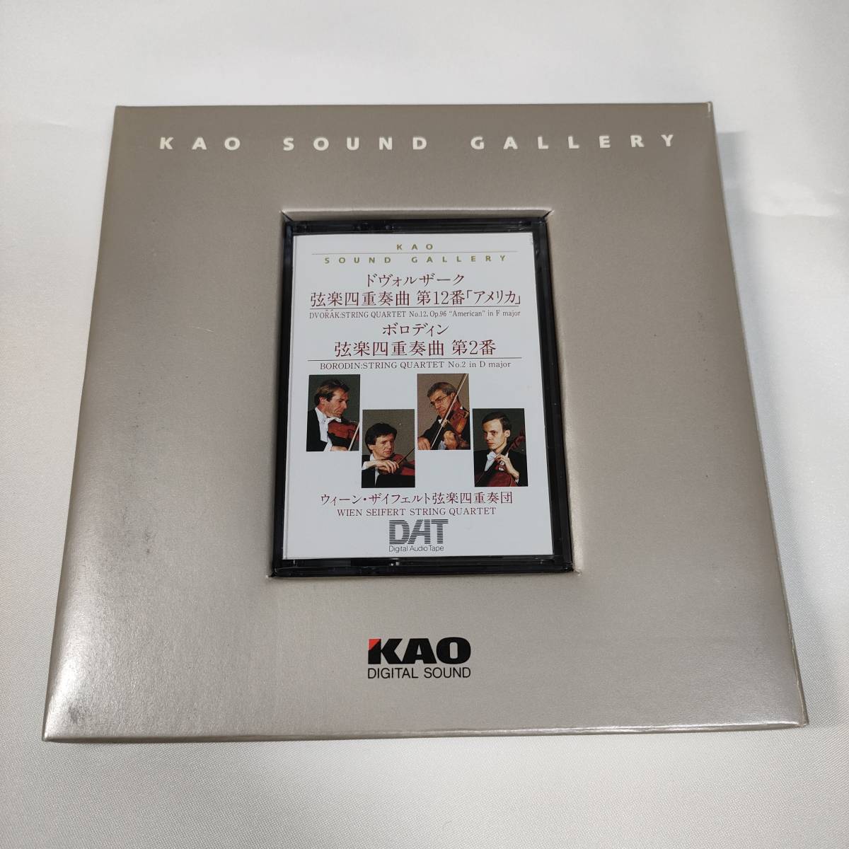 kao sound gallery dat ドヴォルザーク　弦楽四重奏曲第１２番 ハーゲン弦楽四重奏団 / ドヴォルザーク： 弦楽四重奏曲第12番