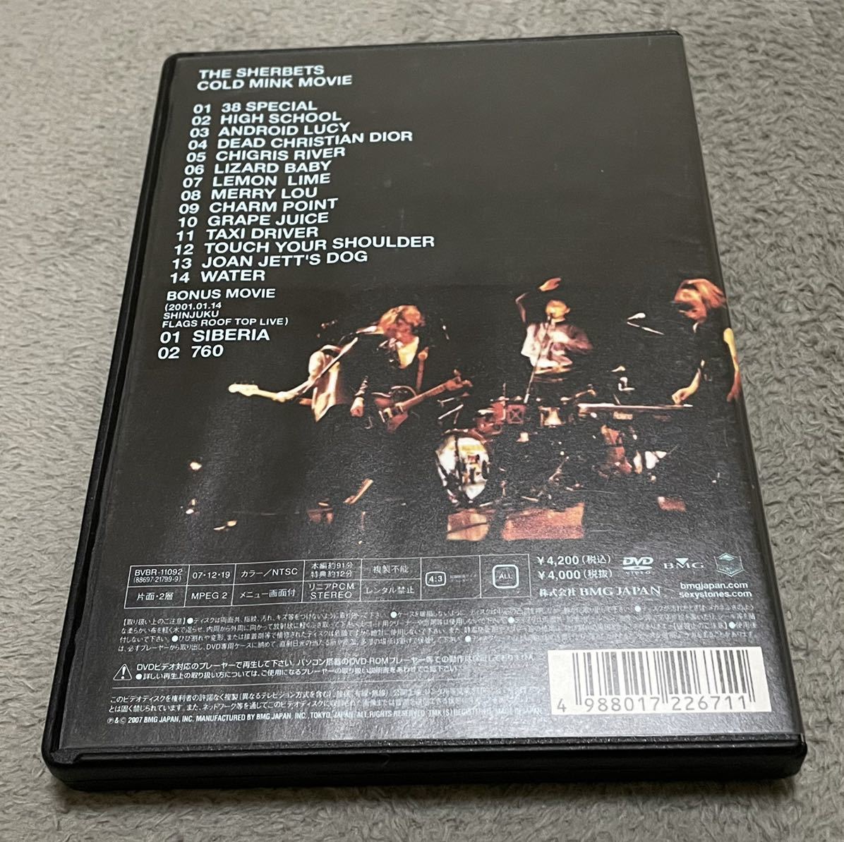 DVD SHERBETS/COLD MINK MOVIE 浅井健一