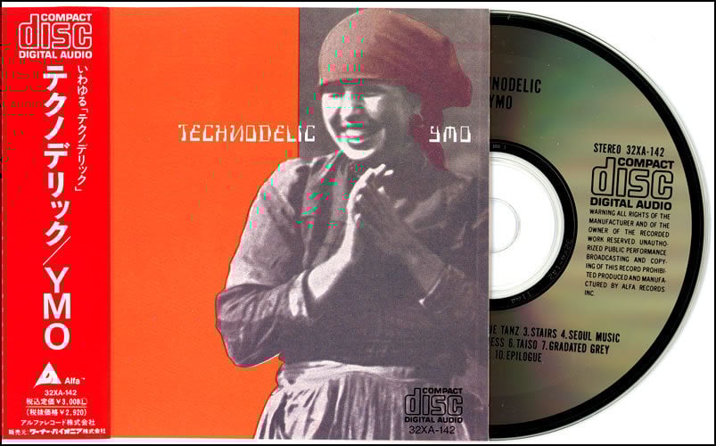 YMO テクノデリック 腕章 イエローマジックオーケストラ 高橋幸宏 YMO テクノデリック 腕章 イエローマジックオーケストラ 高橋