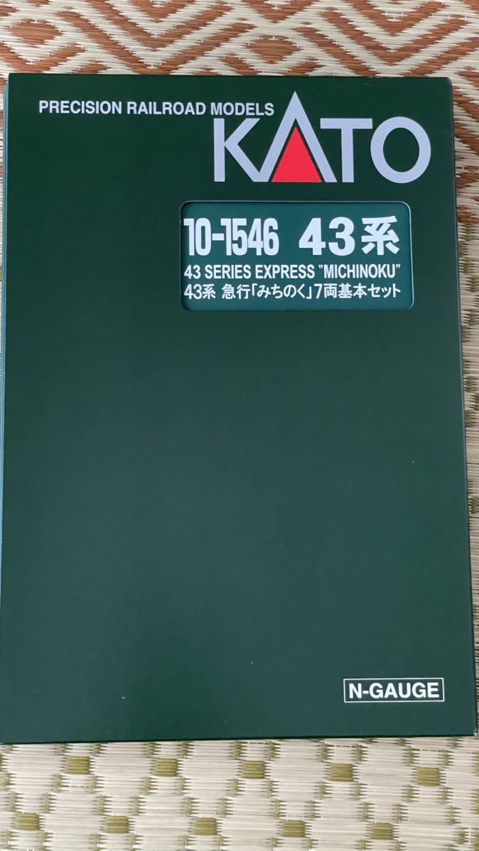 【新同】KATO 10-1546/1547 43系 急行みちのく13両フル編成② Amazon | KATO Nゲージ 43系 急行「みちのく」7両基本セット