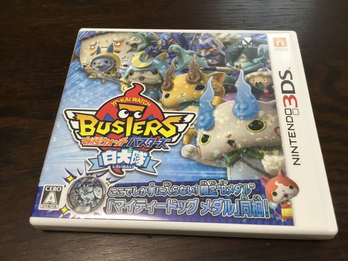 3DSカセット　妖怪ウォッチ　ポケモンなど 妖怪ウォッチ 3DSカセット - メルカリ