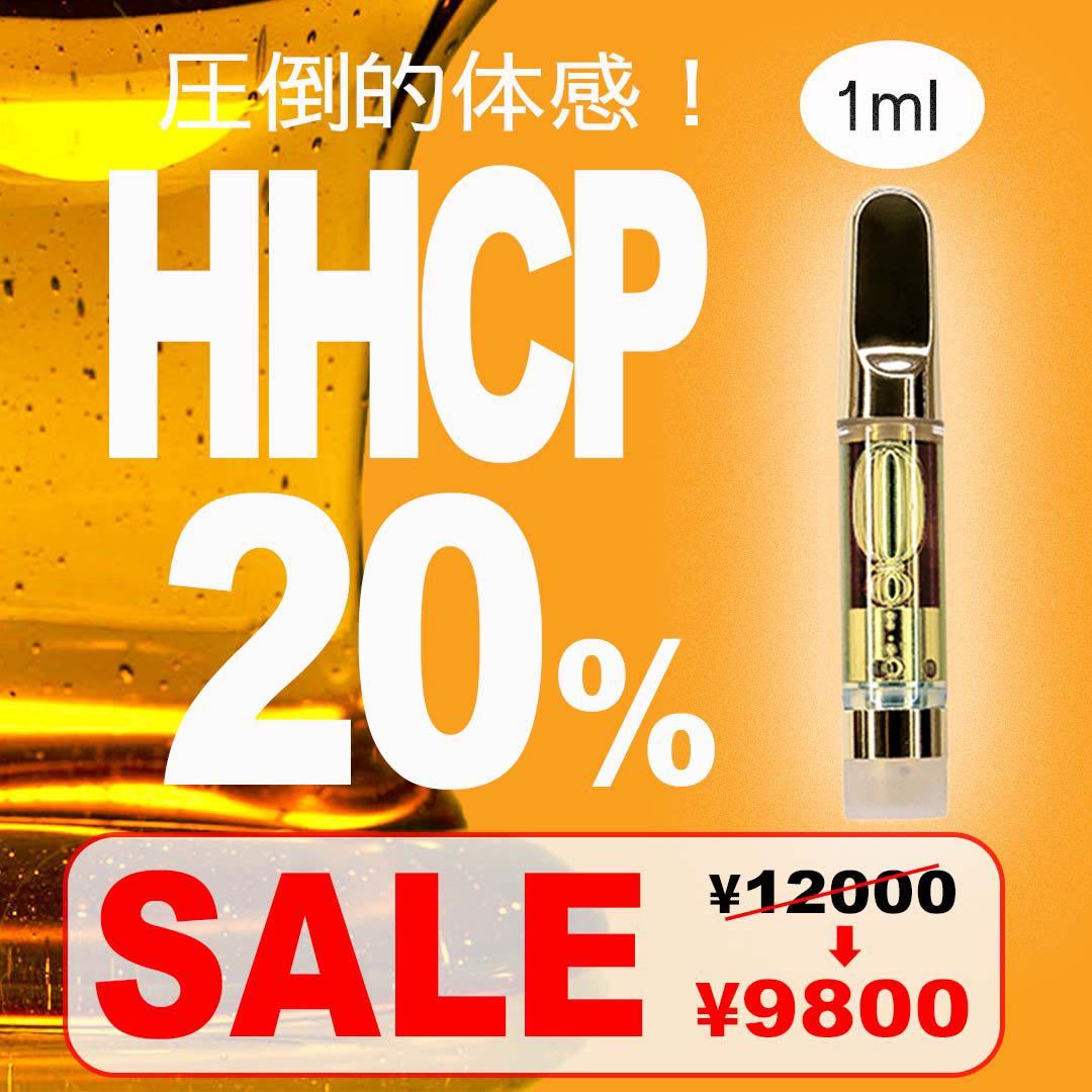【即時発送】PHC 1mlリキッド  CBP CBN CBD CBG THXE 高濃度】PHC 1ml リキッドcbn cbg CBN CBP CBD 高濃度】PHC 1ml